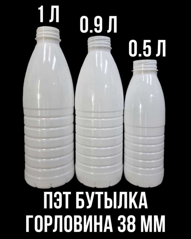 "AVIXER PLASTIC" OOO Большой выбор пластиковой тавары "AVIXER PLASTIC" OOO Большой выбор пластиковой тавары