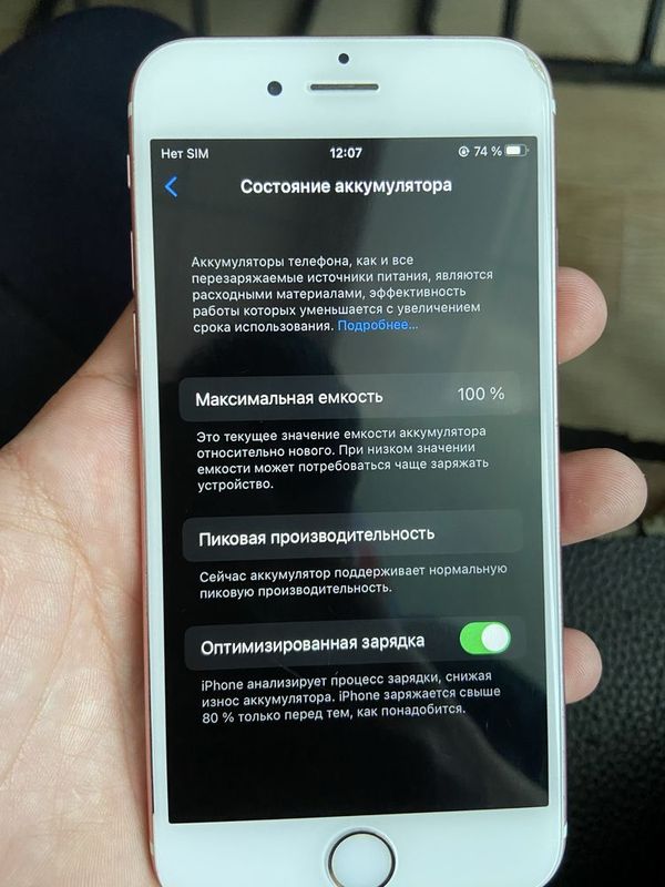 Iphone 6 srocno sotiladi Iphone 6 srocno sotiladi