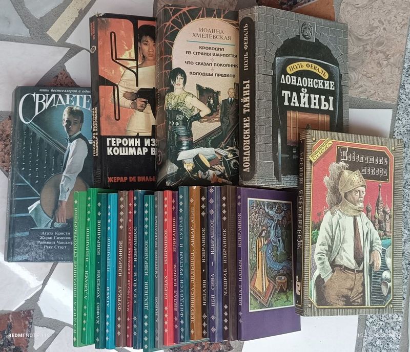 Продаю книги советских времён. Продаю книги советских времён.