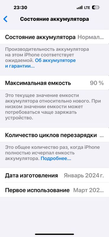 Iphone 15 Max 256 gb 90% 1000$