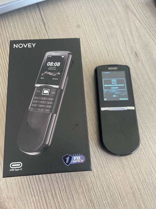Novey 8800 black