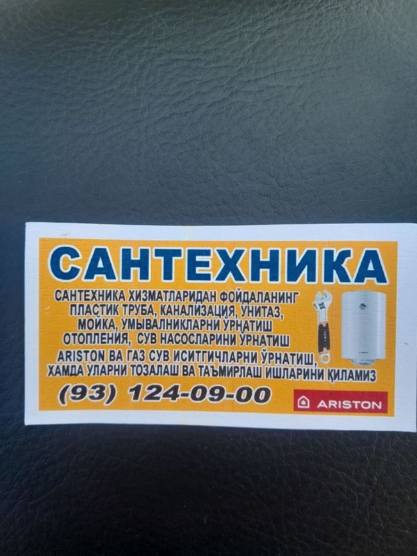 Сантехника ишдарни бажарамиз Сантехника ишдарни бажарамиз