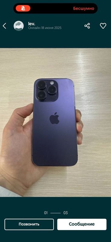 Iphone 14 pro ideal Iphone 14 pro ideal