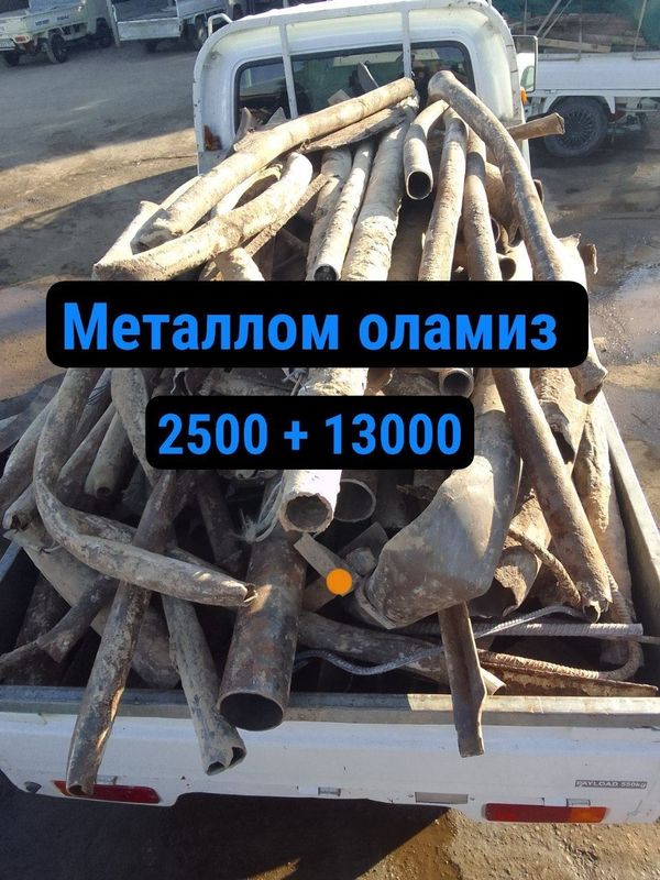 Metallom olamiz joydan olib ketamiz Metallom olamiz joydan olib ketamiz