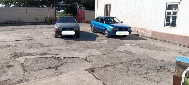 Ауди 80 б3 1,8л и ауди 80 б4 2л
