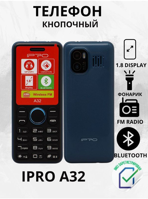 Knopkali telefon Ipro A32 sotiladi