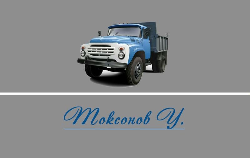Строительные магазин Строительные магазин