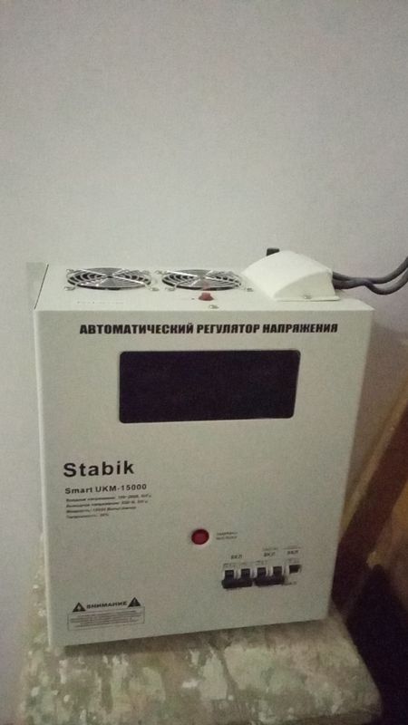 Срочно Продается сталибизатор на 220v.