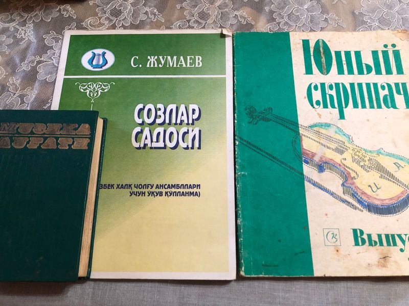 книги