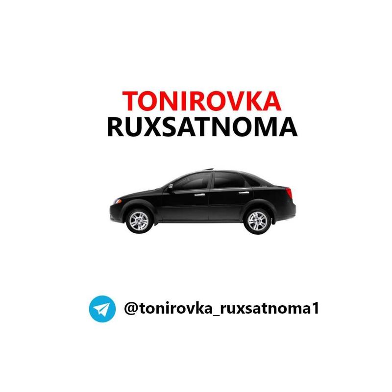 Tonirovka ruxsatnoma | Лицензия на тонировку стёкол автомобиля