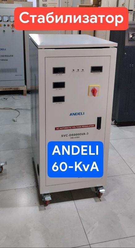 ANDELI 60-KVA 380V OPTOM NARX Andeli Stabilizator Стабилизатор