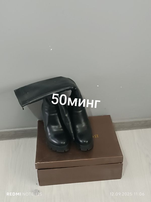Янги про