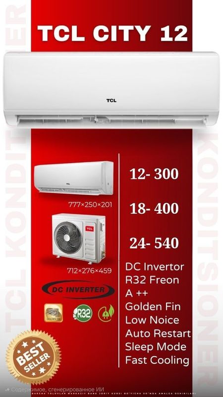 Кондиционер TCL 12/300у.е. Официальная Гарантия Кондиционер TCL 12/300у.е. Официальная Гарантия