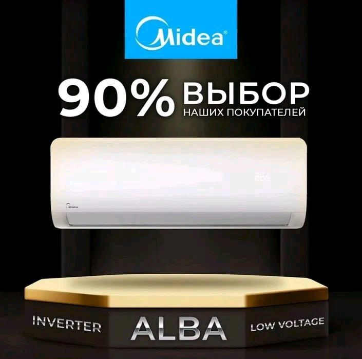 Кондиционер Midea Alba Inverter | 12 BTU Кондиционер Midea Alba Inverter | 12 BTU