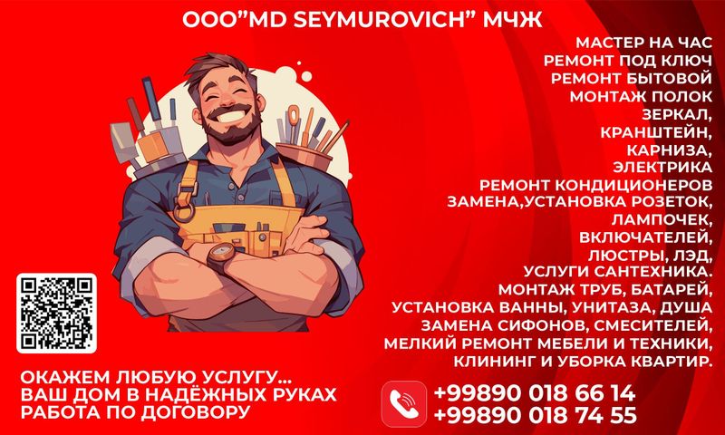 Remont 70$ кв.м. Ремонт под ключ. Remont 70$ кв.м. Ремонт под ключ.