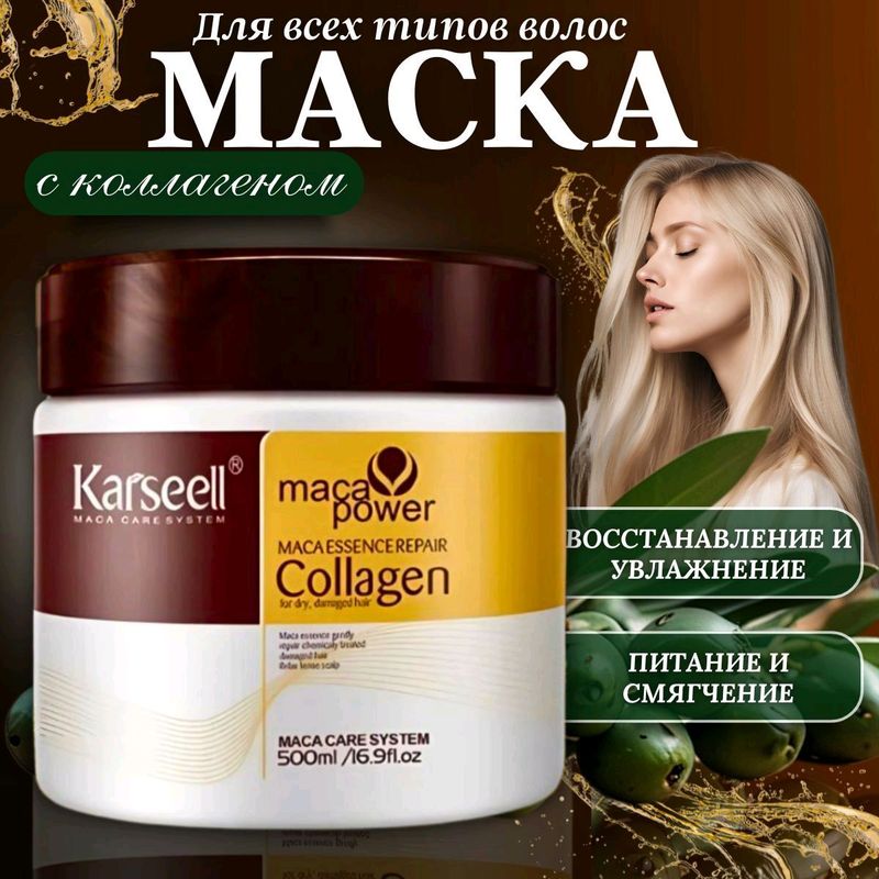 Karseell niqob krem yuz cream ayollar uchun Karseell niqob krem yuz cream ayollar uchun