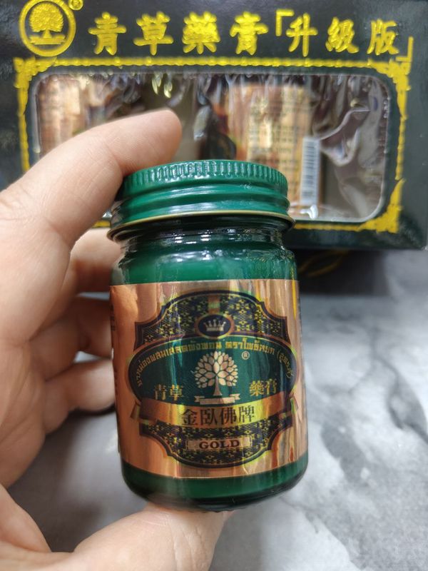 Танадаги барча оғриклар ва шамоллашларни даволовчи Gold Balm келди