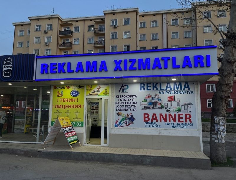 сдаётся в аренду сдаётся в аренду