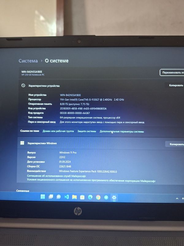 Продам ноутбук HP Продам ноутбук HP
