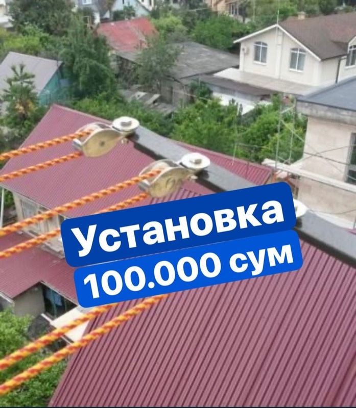Установка роликов,карниз,сборка мебели,установка тв Установка роликов,карниз,сборка мебели,установка тв