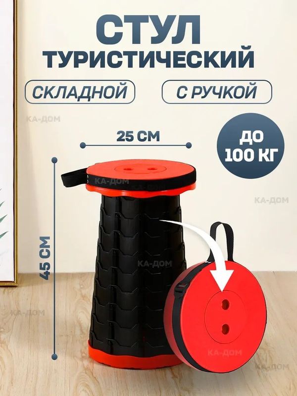 Продется Складные стулья.Yeg'ma stul Продется Складные стулья.Yeg'ma stul