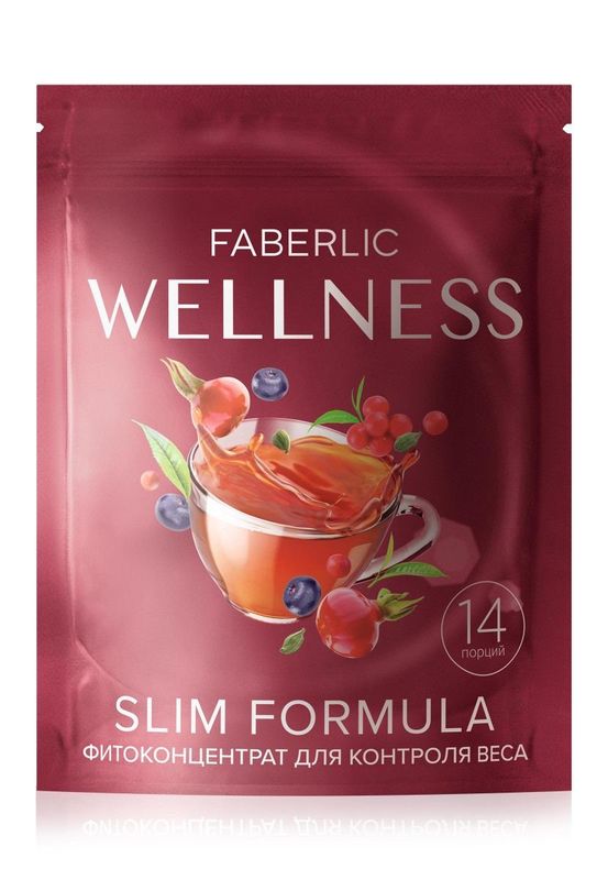 Фитоконцентрат для контроля веса Wellness Фитоконцентрат для контроля веса Wellness