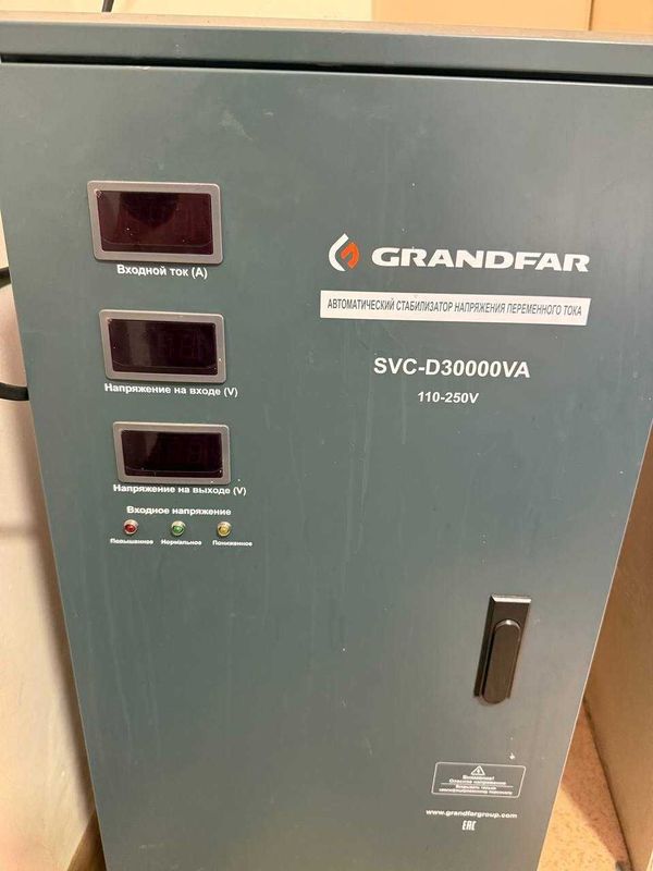 Stabilizator | Стабилизатор Грандфар SVC - D30000 VA Stabilizator | Стабилизатор Грандфар SVC - D30000 VA