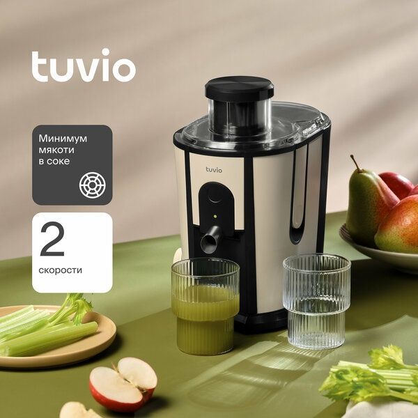Центробежная соковыжималка Tuvio TJ02MM, бежевая Центробежная соковыжималка Tuvio TJ02MM, бежевая