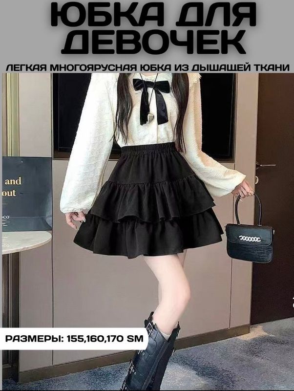 Юбка 190 сум качество хорошая Юбка 190 сум качество хорошая