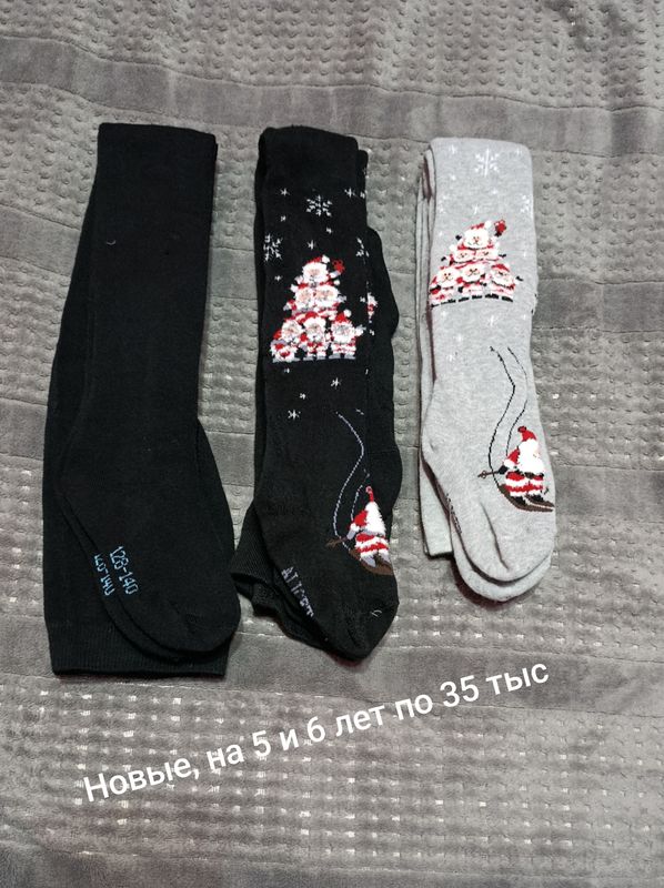 колготки