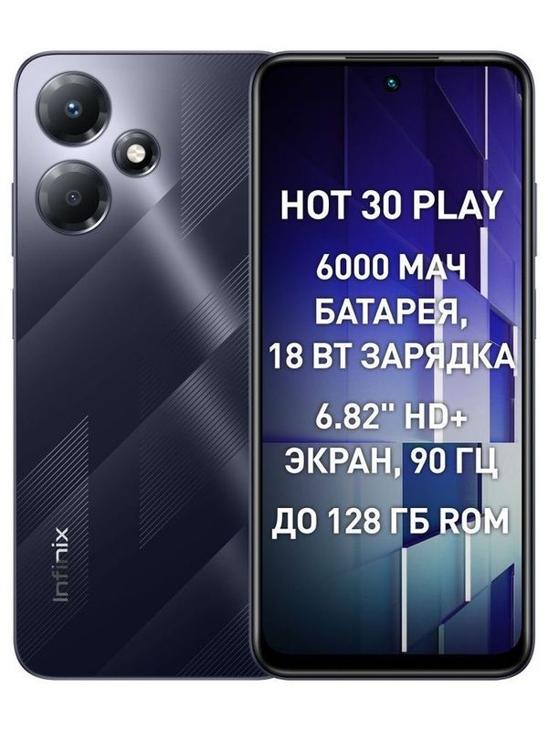 Infinix hot 30 play