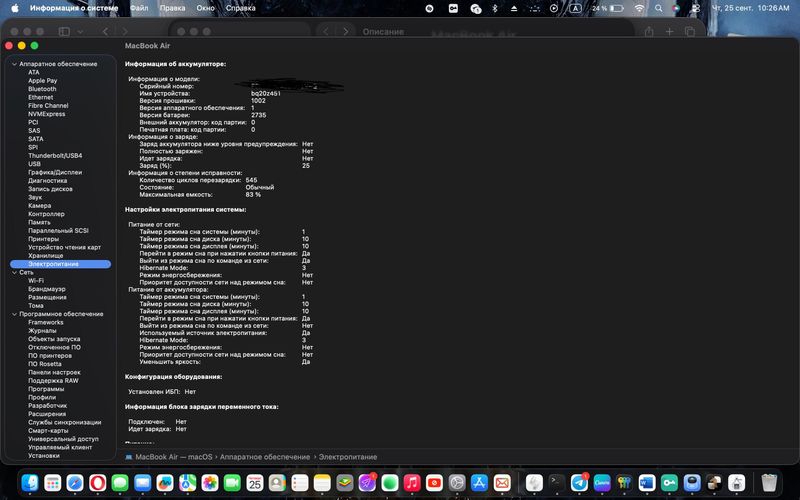 Macbook air m1 ideal