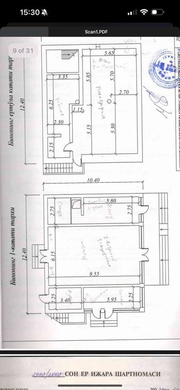 258м² отдельно стоящее здание 1й этаж+подвал с арендаторами 2000дол 258м² отдельно стоящее здание 1й этаж+подвал с арендаторами 2000дол