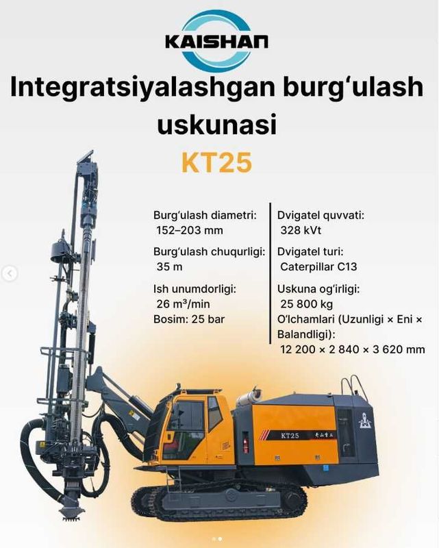 Новая БУРОВАЯ УСТАНОВКА KAISHAN, Burov uskunasi, бурение карьеров Новая БУРОВАЯ УСТАНОВКА KAISHAN, Burov uskunasi, бурение карьеров
