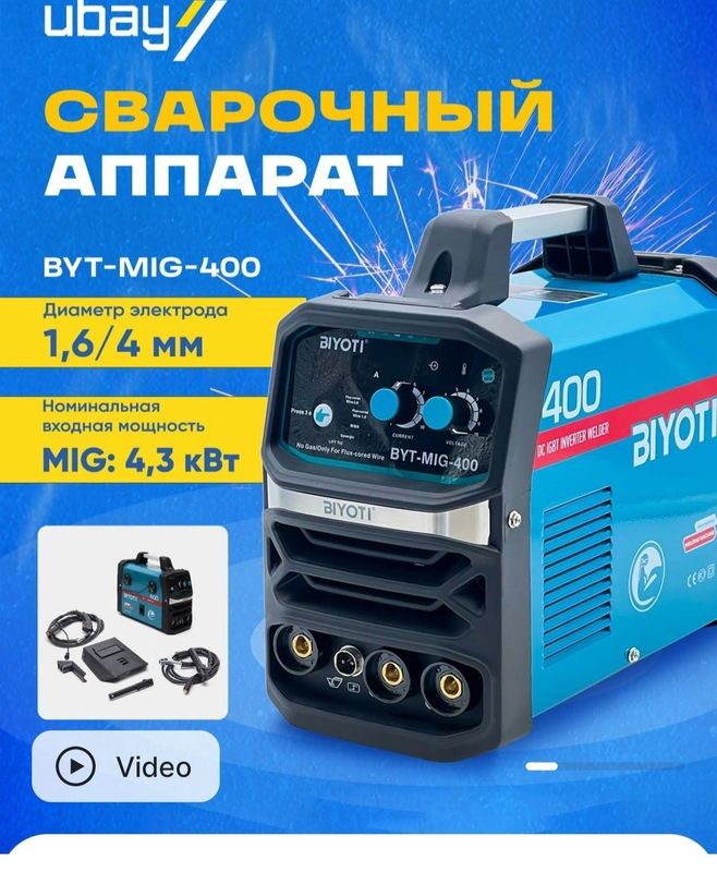 Сварка аппарат сотилади Сварка аппарат сотилади