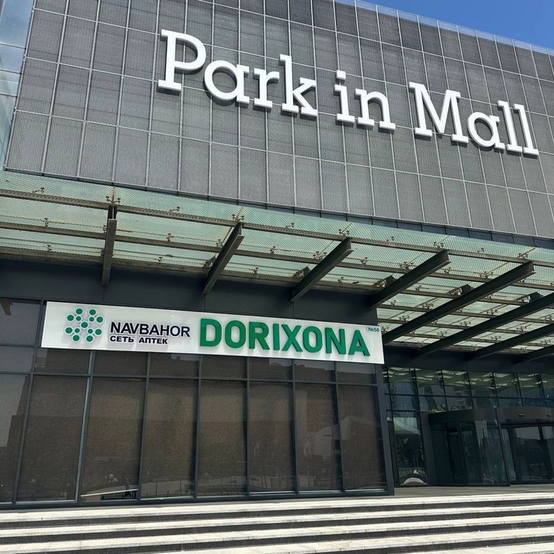 СРОЧНО Продается Нежилое помещение PARK IN MALL таш сити 46м2 СРОЧНО Продается Нежилое помещение PARK IN MALL таш сити 46м2