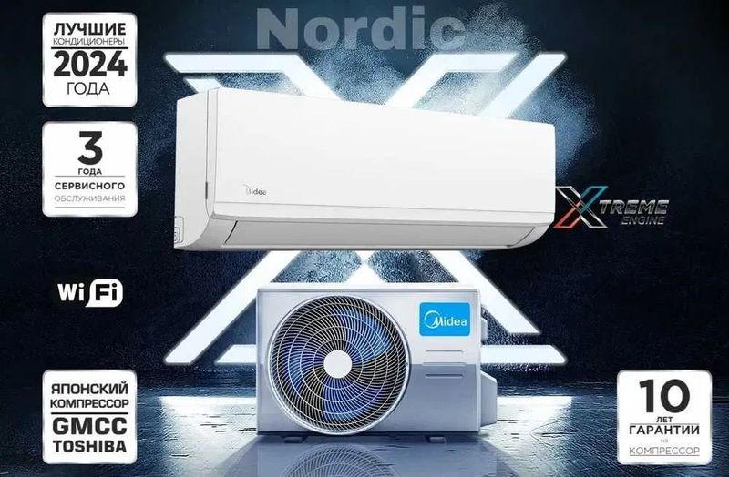 Кондиционер Midea Nordic 9 – который создан для вашего комфорта!