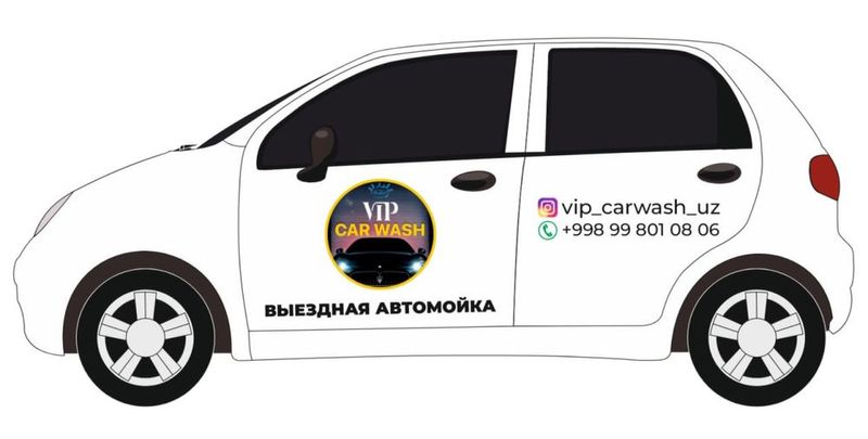 Выездная автомойка Выездная автомойка