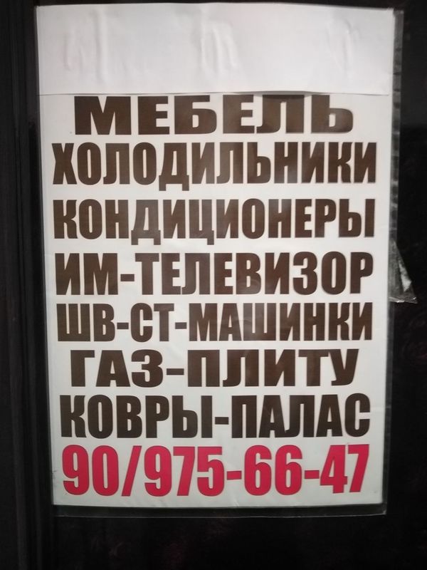Holodilnik konditsioner Holodilnik konditsioner