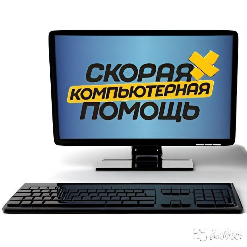 Kompyuter ustasi