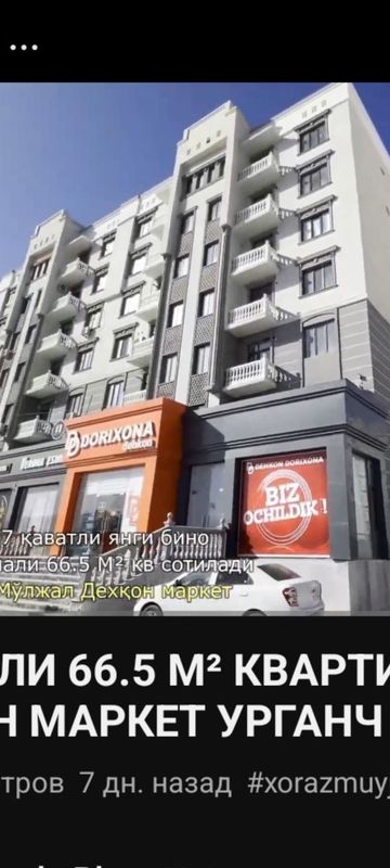 Урган ш 2 ханали КВ сатилади Урган ш 2 ханали КВ сатилади