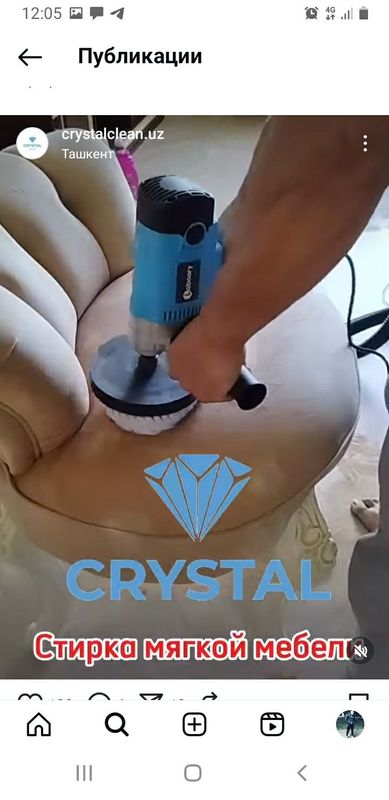 CRYSTAL Cleaning, . CRYSTAL Cleaning, .