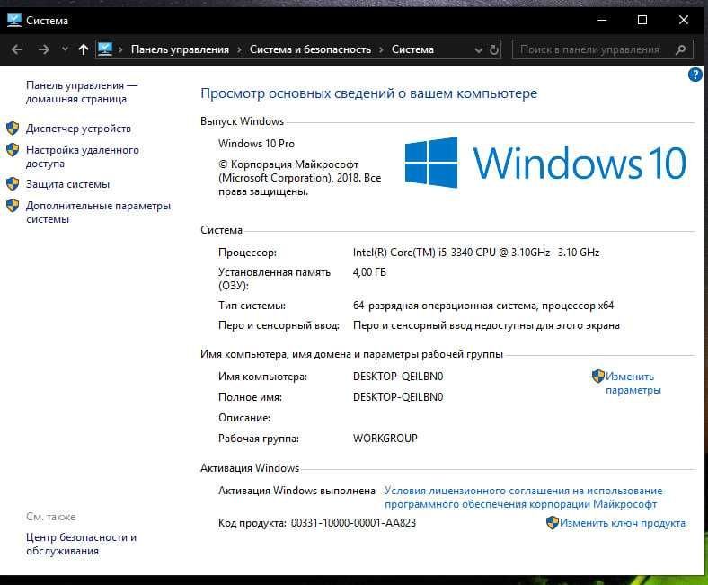 Kompyuter ofis va uyin uchun intel core i5 Kompyuter ofis va uyin uchun intel core i5