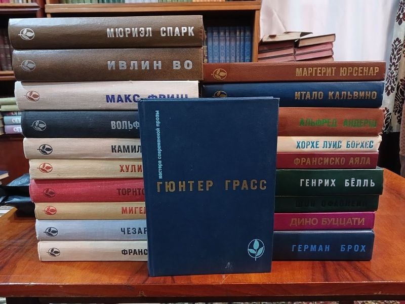 Книги из серии "Мастера современной прозы"