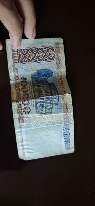 Белорусские рубли коллекционые