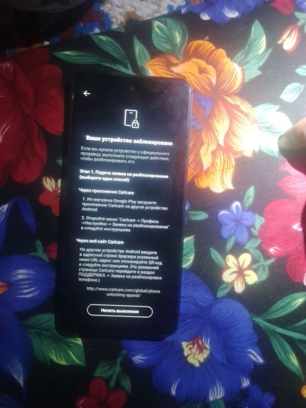telfon sotiladi narxini kelishgamiz telfon qulfga telfon sotiladi narxini kelishgamiz telfon qulfga