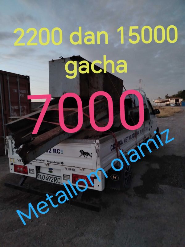 Темир терсак перабодка киламиз 24/7 Металлом оламиз Темир терсак перабодка киламиз 24/7 Металлом оламиз