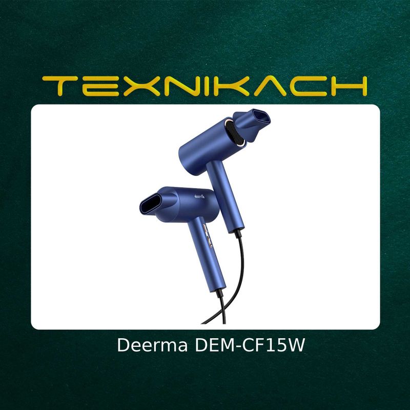 Deerma DEM-CF15W • Доставка Бесплатно Deerma DEM-CF15W • Доставка Бесплатно