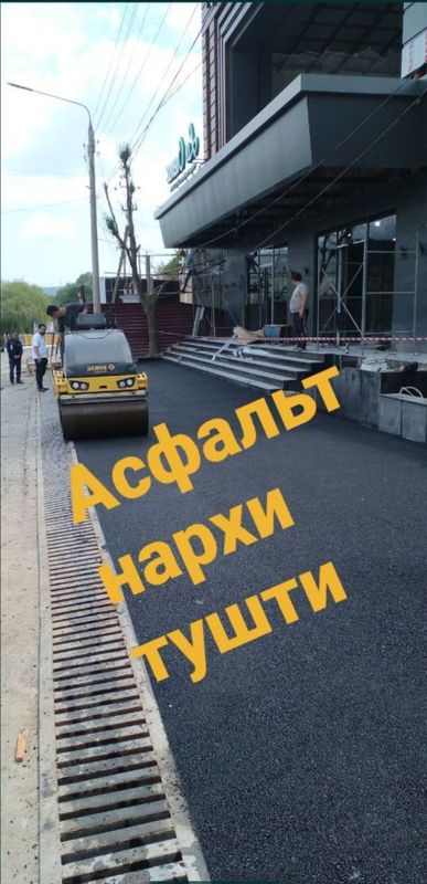 Asfalt xizmati Асфальт Хизмати