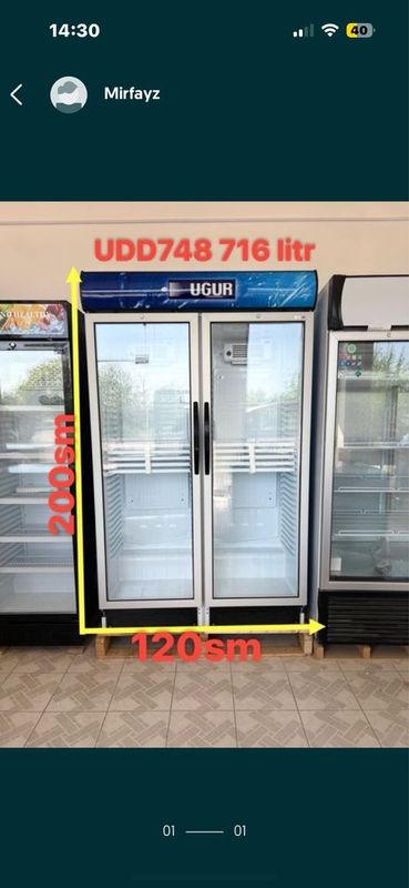 Витрина холодильник UGUR 716